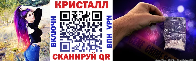 АМФЕТАМИН Розовый  даркнет сайт  Болохово 