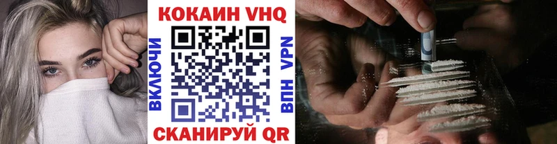 Cocaine Эквадор  магазин  наркотиков  Болохово 