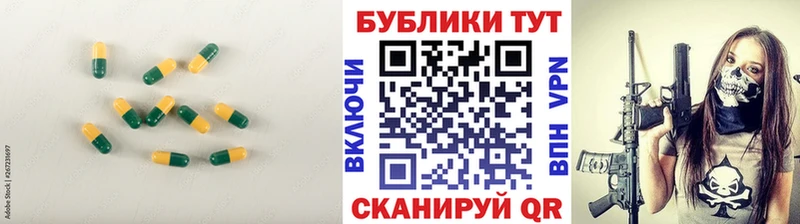 магазин  наркотиков  Болохово  ЭКСТАЗИ 300 mg 
