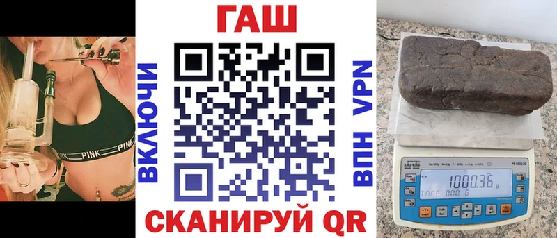 купить наркоту  Болохово  ГАШИШ Ice-O-Lator 