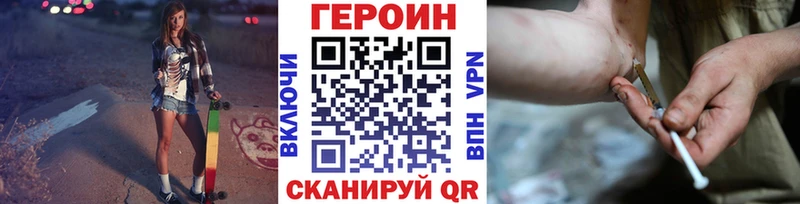KRAKEN зеркало  Болохово  Героин герыч 