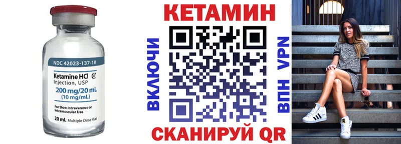 КЕТАМИН VHQ  kraken вход  Болохово  где купить наркоту 
