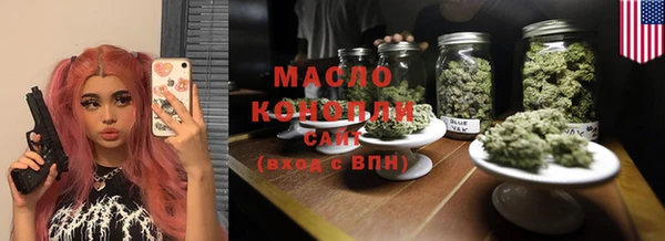 ГАЛЛЮЦИНОГЕННЫЕ ГРИБЫ Нягань
