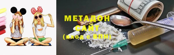 синтетический гашиш Абаза