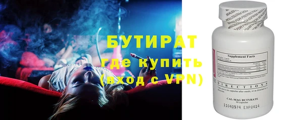 ГАЛЛЮЦИНОГЕННЫЕ ГРИБЫ Нягань