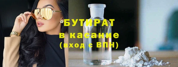 гидра Алексин