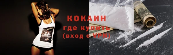 синтетический гашиш Абаза