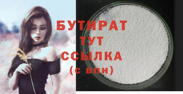 синтетический гашиш Абаза