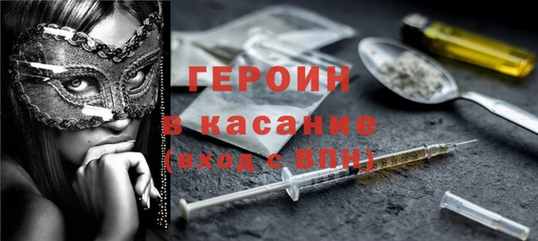 мяу мяу мука Нязепетровск