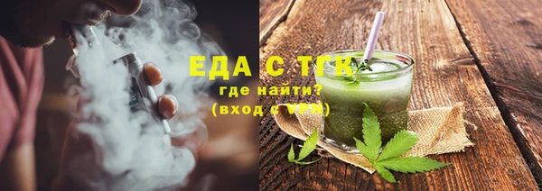 мяу мяу мука Нязепетровск