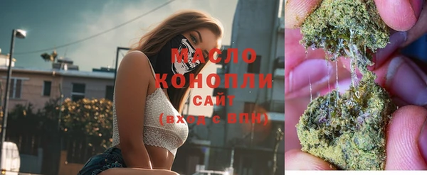 синтетический гашиш Абаза