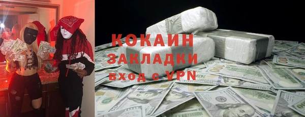 синтетический гашиш Абаза