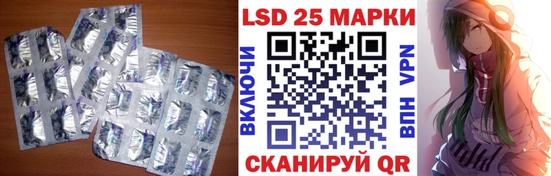LSD-25 экстази ecstasy  где продают   Болохово 