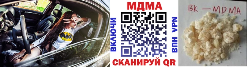 МДМА Molly  цены   Болохово 
