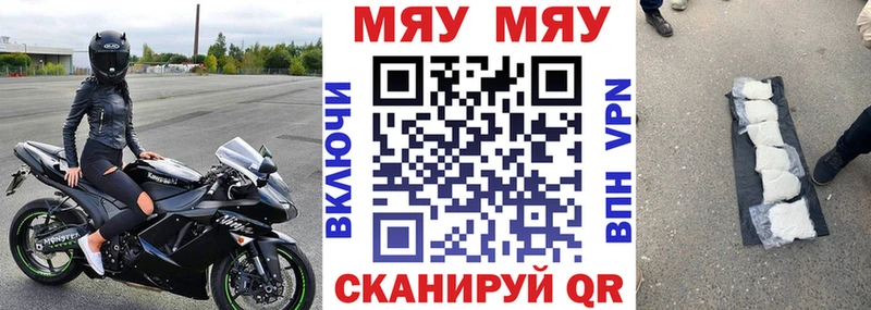 МЕФ  Болохово