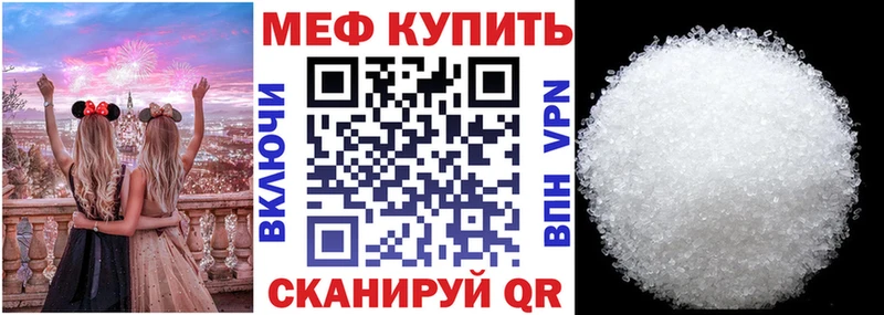 продажа наркотиков  Болохово  Мефедрон мука 