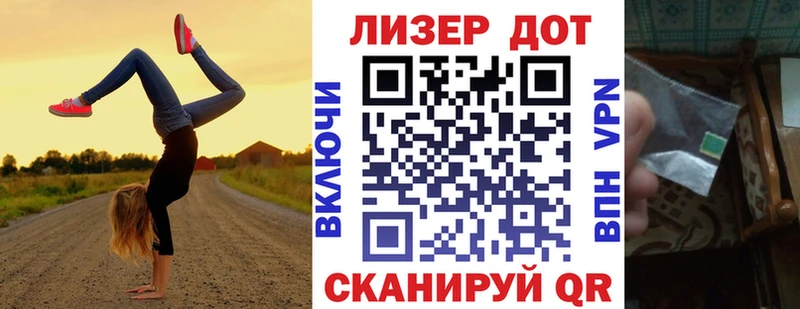 Марки 25I-NBOMe 1,5мг дарнет шоп Болохово