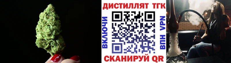 купить наркоту  Болохово  ТГК вейп с тгк 
